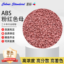 ABS�ۺ�ɫĸ77250�����ͺ�ABS�ۺ�ɫĸ77250