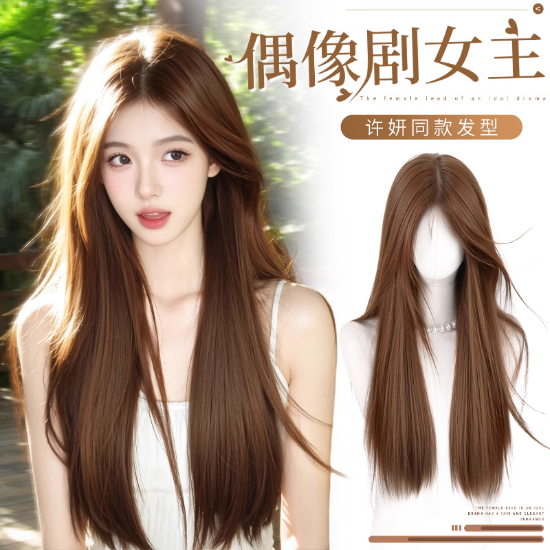 Peluca Connie de cabeza completa para mujer, parte media, flequillo de ocho caracteres, cabello largo y liso, aspecto natural realista, color caramelo, uso diario