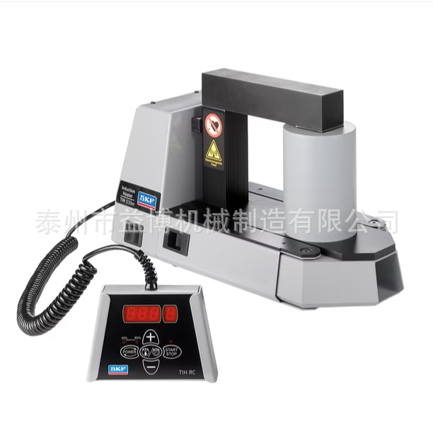 SKF TIH030M轴承加热器适合内径20-300mm电磁感应加热器