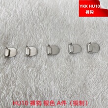 �F؛�����ձ�YKKѝ�h /YKK��ѝѝ�h / YKKHU10ѝ�h /�F؛���l