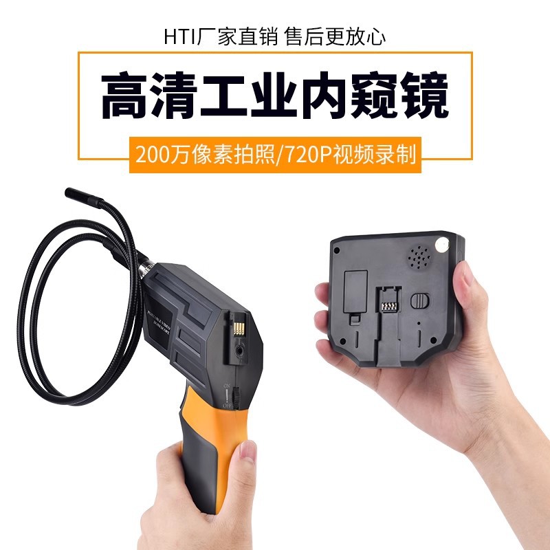 Xinsite Industrie-Rohrleitungs-Endoskop HT-660 hochauflösende Auto-Reparatur-Kamera Foto-Video-Aufnahme-Endoskop