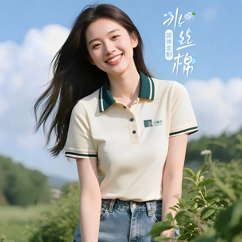 Ice Silk Thin Lapel Restaurant Work Uniform T-Shirt Men's Short-Sleeve Team Uniform Summer Polo Shirt Custom Workwear with Logo Printing Ice Silk Thin Lapel Restaurant Work Uniform T-Shirt Men's Short-Sleeve Team Uniform Summer Polo Shirt Custom Workwear with Logo Printing