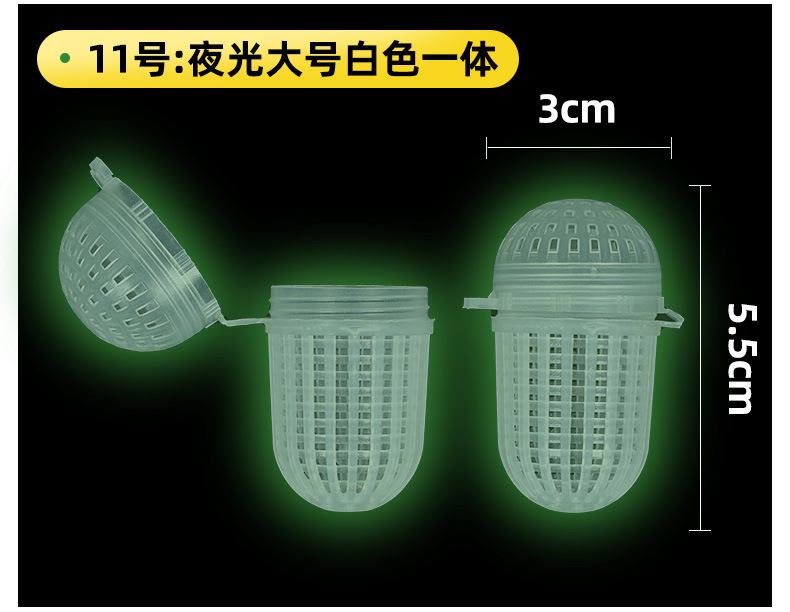饵料球_15.jpg