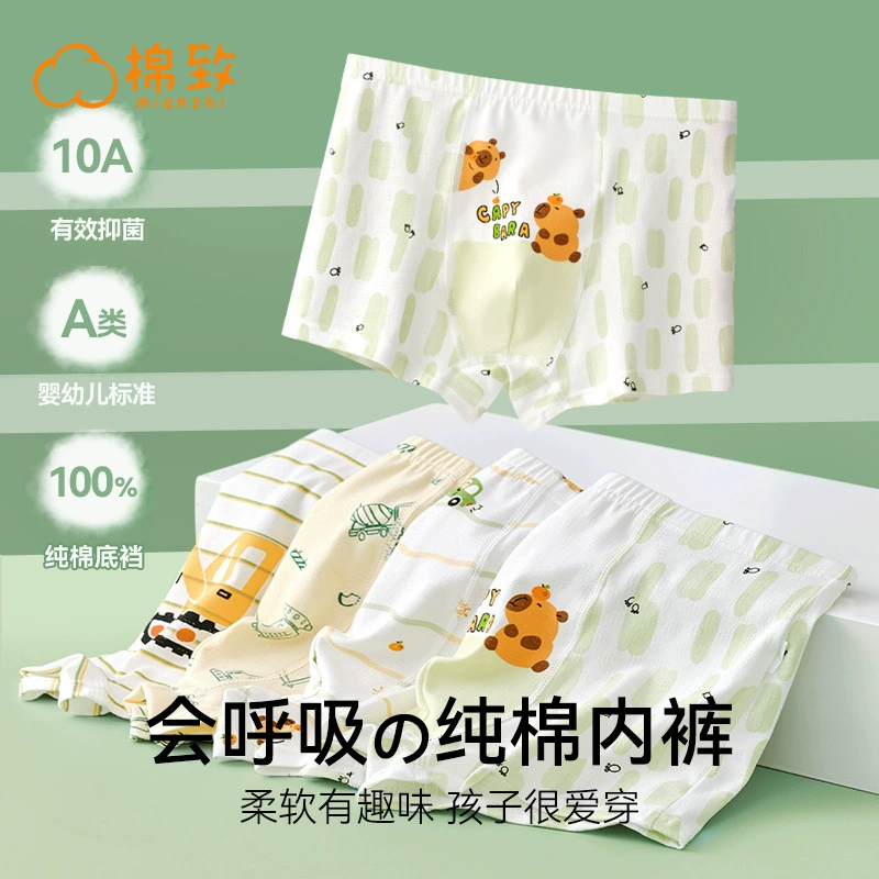 Хлопковое детское нижнее белье 10A, трусы-боксеры из чистого хлопка для мальчиков, хлопковые трусы-боксеры для мальчиков, детские шорты маленького и среднего размера