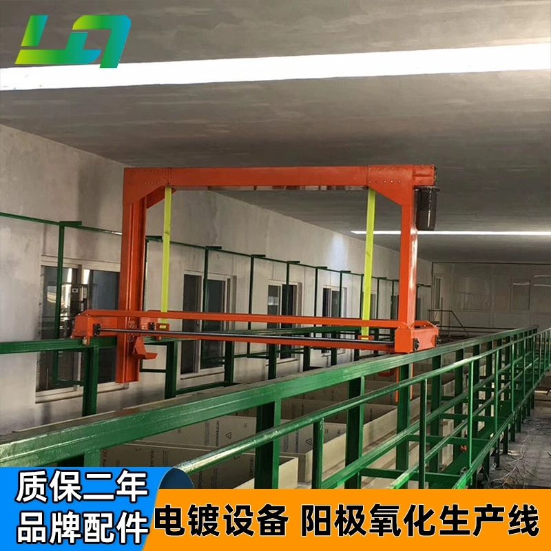 Малая линия гальванического производства, оборудование для твердого керамического анодирования, металлизация, подвесное гальваническое покрытие, гальваническое оборудование, электрофорез, электролиз