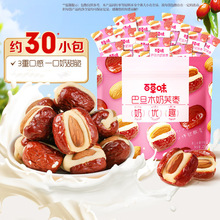 �ٲ�ζ�͵�ľ��ܽ��258g ����С���b�Թ��A�ļt��