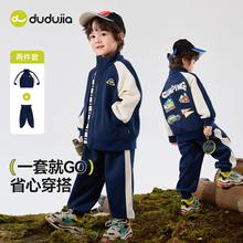 儿童开衫套装2025春秋新款运动外套裤子男童两件套秋季棒球服套装