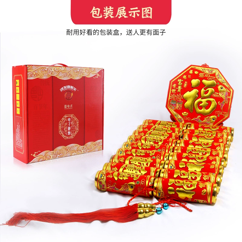  Simulation electronic firecrackers environmentally friendly electronic fireworks electronic artillery opening, marriage, Qingming remote control electronic firecrackers