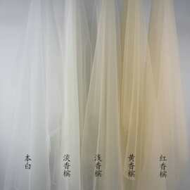米白香槟淡黄色软纱幔婚礼迎宾背景瀑布纱装饰活动舞台布置网纱