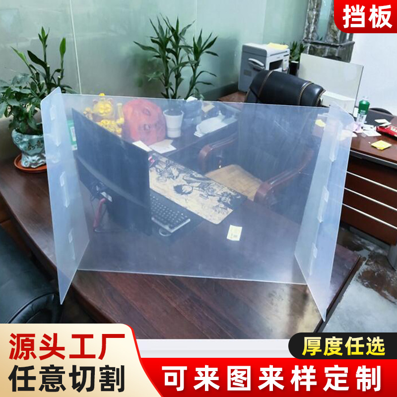 厂家供应PET透明板片材 0.5-5mm现货出售可按要求雕刻制作