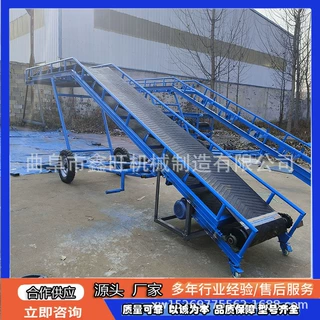 鑫旺 加长出料皮带机  膨化饲料传送机  工地卵石分级带式输送机