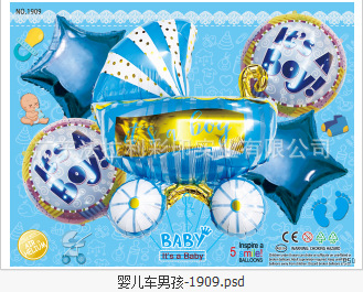 蓝色婴儿车五件套