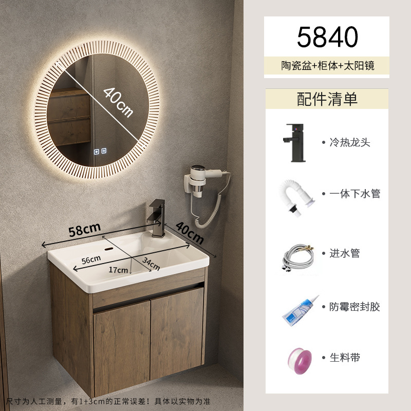 Espacio de apartamento pequeño ultra estrecho Gabinete de baño de aluminio Combinación de lavabo de cerámica Lavabo profundo Baño Terraza de baño Piscina