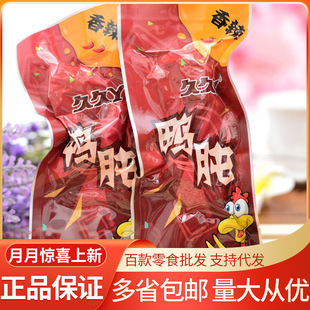 �þ�Ѿ��������5��/�����l ��ʳ��ʳ�uζ���Ӹ���h�Lζ��ʳ