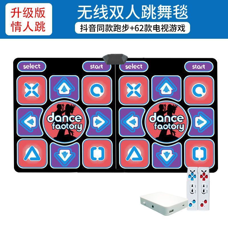 Wireless dancing laptop for double, action game, human sensor, wholesale