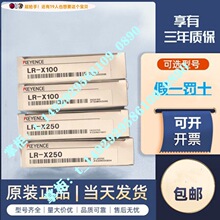 ����ʿkeyence���⴫���� LR-X100 LR-X250 ȫ��ԭװ��ƷLR-X50 C