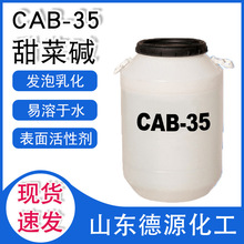 �F؛Ҭ�������݄�CAB-35����| ϴ��ԭ�ϱ�����Ԅ�CAB-35����|