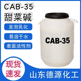 洗涤剂;乳化剂;磺酸衍生物