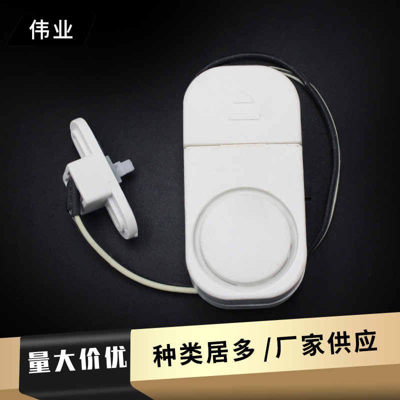 RL-9806报警器无线红外防盗器家用防盗报警器