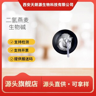 �������������|99% ������ȡ�� ˮ�ܺʹ�����ʳƷ��ԭ�� 100���b