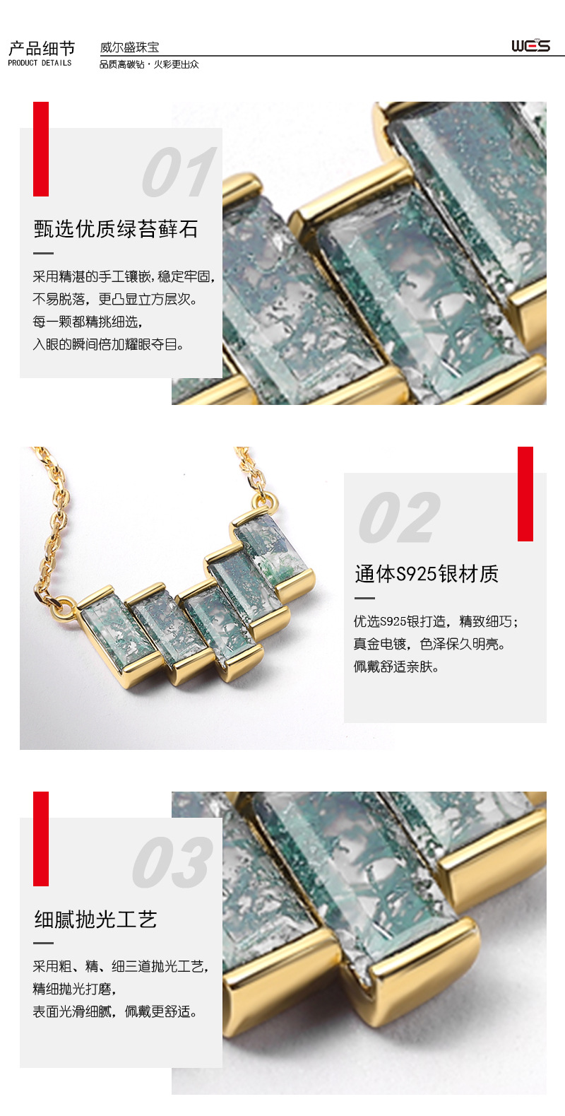 绿苔藓模版-WES_03.jpg