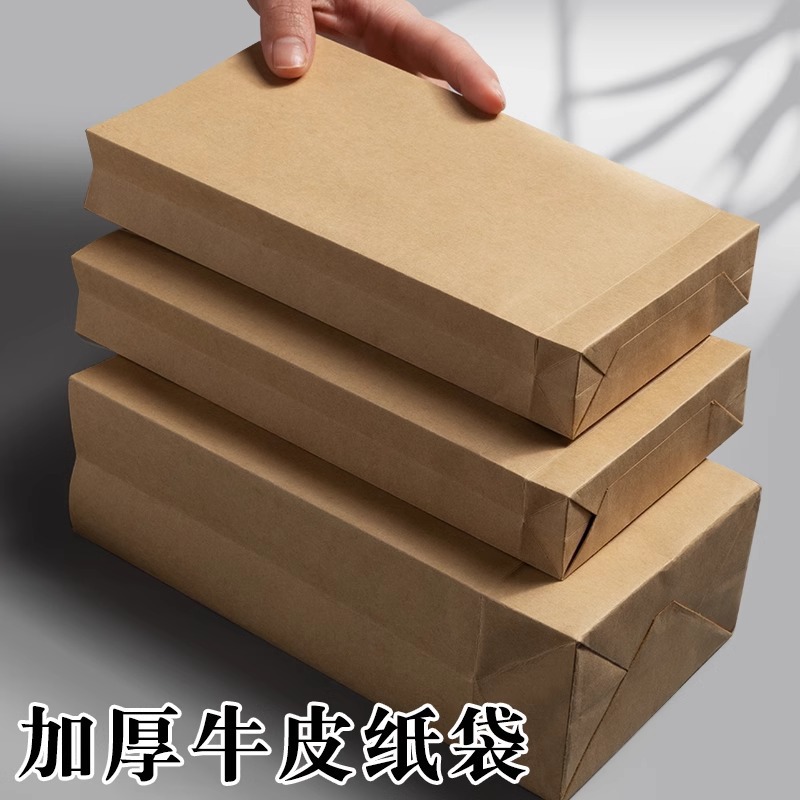 Bolsas de papel kraft amarillo más anchas y gruesas bolsas de salario bolsas de sobres en blanco bolsas de bonificación bolsas de regalo en efectivo