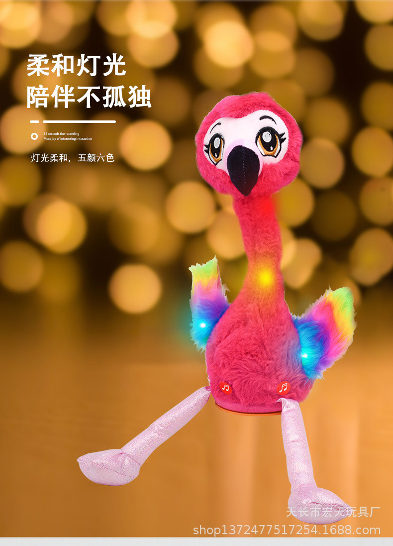Nuevo aprendizaje transfronterizo para hablar Flamingo cactus felpa juguete eléctrico cantando Internet celebridad TikTok mismo regalo