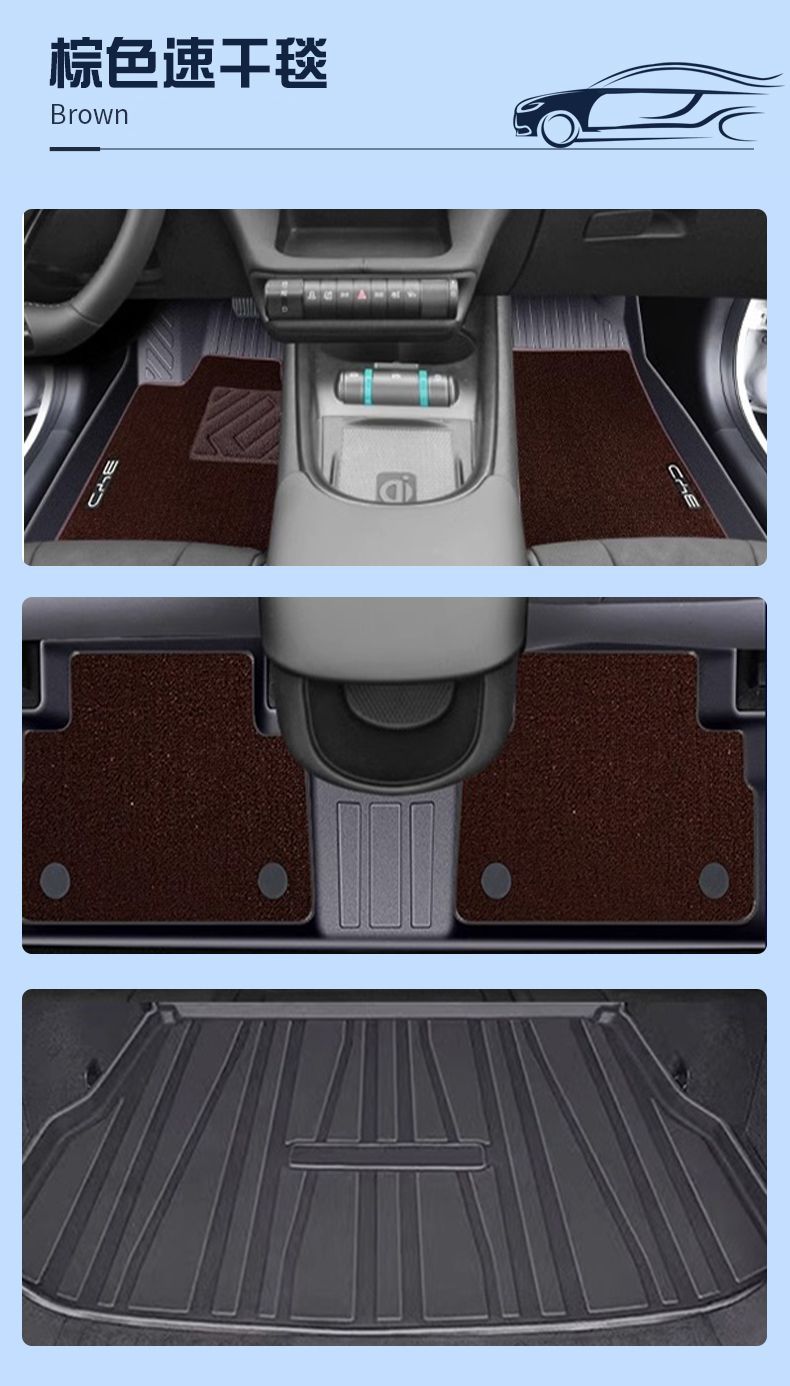 Suitable for BYD Dolphin Foot Mat TPE Car Foot Mat 2024 Surrounding 2025 Trunk Mat TPE Foot Mat
