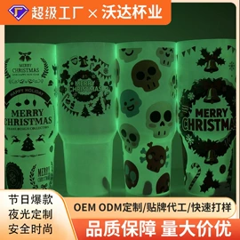保温杯