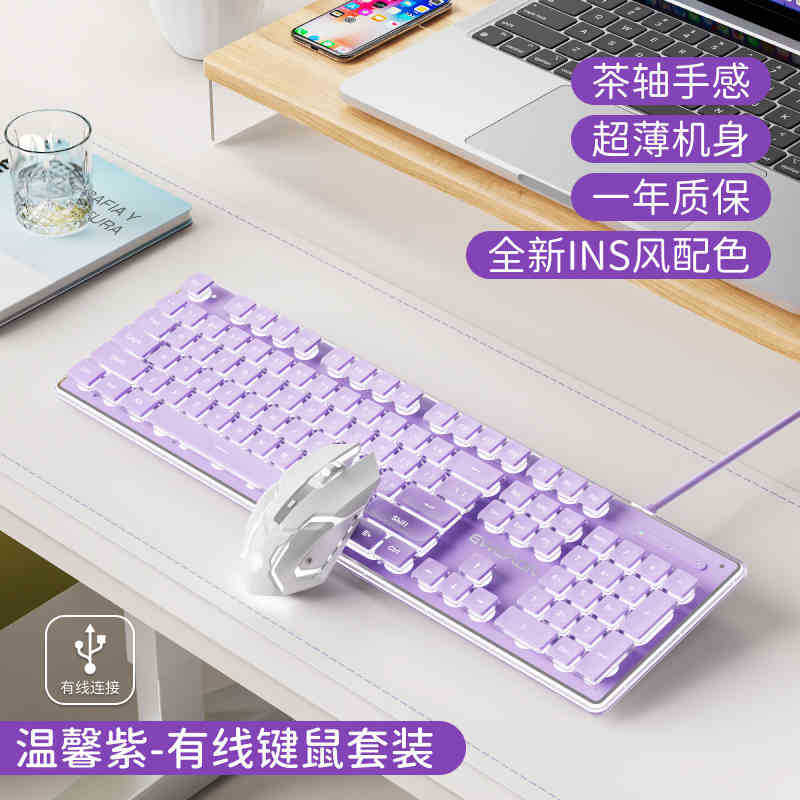 前行者v 3有線静音キーボードマウスセットパソコン女子オフィス機械手触り無線bluetoothキーボードマウス|undefined