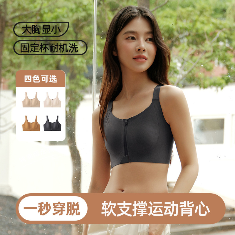 Factory Direct Sale Large Bust Minimizing Front Pull Bra for Women, Thin Side Breast Anti-Sagging Full Cup Seamless Large Bra Without Underwire