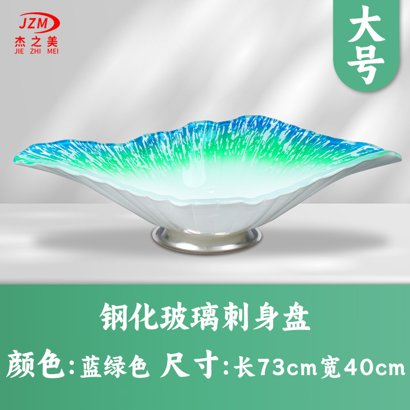 녹색 대형 730*400mm