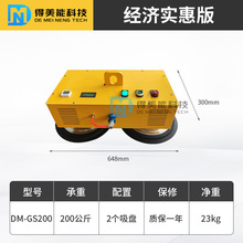 电动玻璃吸盘幕墙门窗施工固定器吊车起重吊具强力重型真空吸吊机