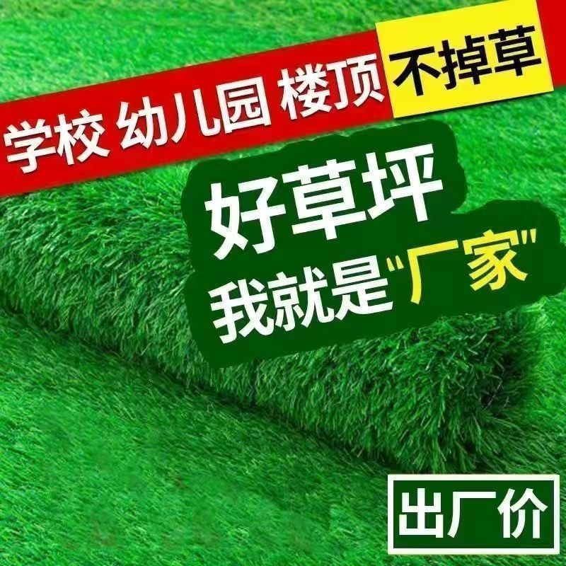 기간 한정 구매 + 3.0cm 녹색 잔디 + 암호화된 두께 - [너비 0.5m ] 길이는 몇 미터가 필요합니까?