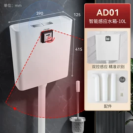 马桶水箱;其他卫浴洁具