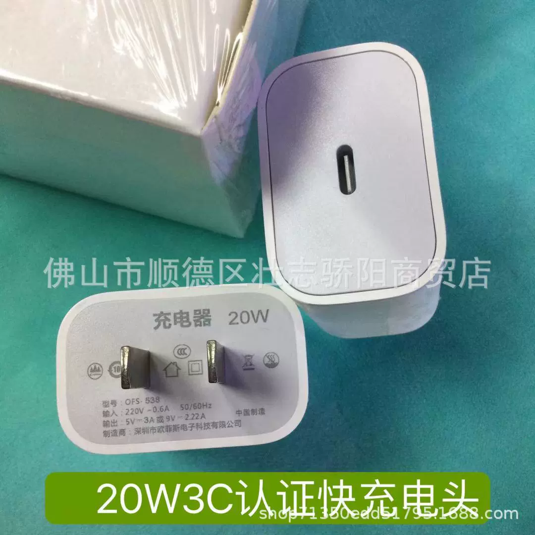 Apple, совместимы iphone14, зарядное устройство, 20W, быстрая зарядка 35W, 30W