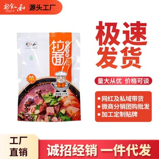 �����Sֱ�N����ʳ�����������b�m��ţ�����m�����控��������ɿ�