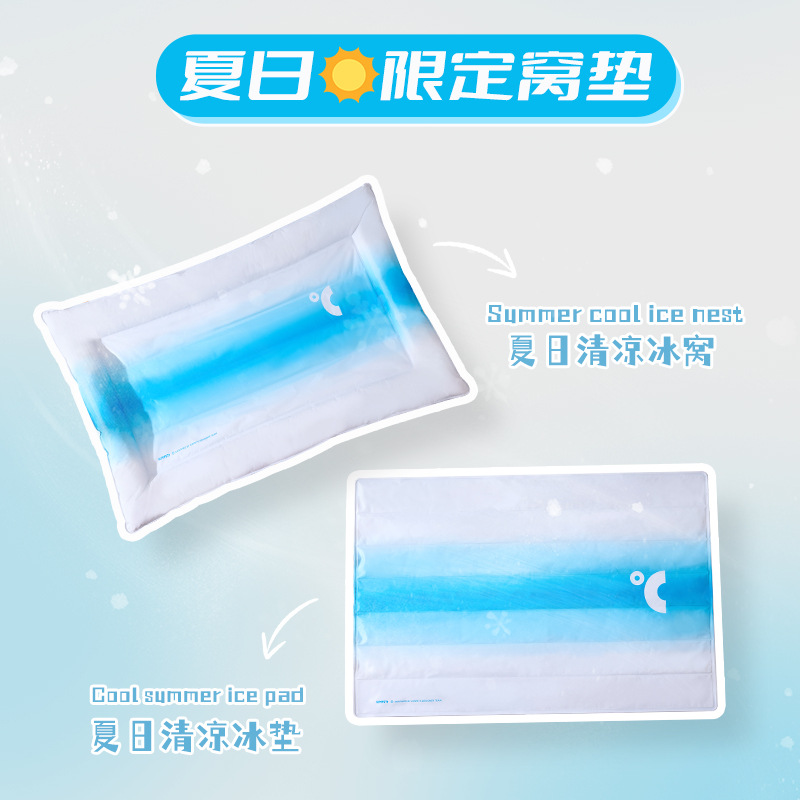 Estera de hielo para perros en stock, perrera de enfriamiento de verano, artefacto de alivio de verano, suministros para dormir, cojín, cama de hielo para gatos, mascotas