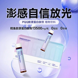 膳食补充;果蔬汁;功能饮料