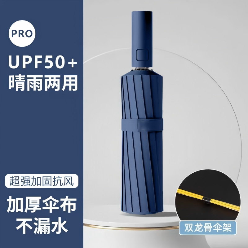 전자동 [유리섬유 방풍갈비 16개] 네이비블루