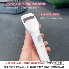卷翘cenci定型持久睫毛夹充电烫睫毛烫四代睫毛加热电热包邮