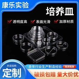 其他实验室品;实验室耗材;离心管