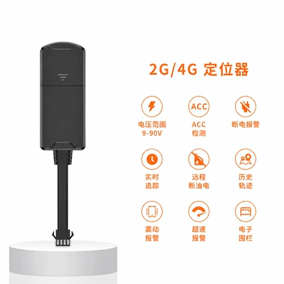 Global International Version GPS Locator