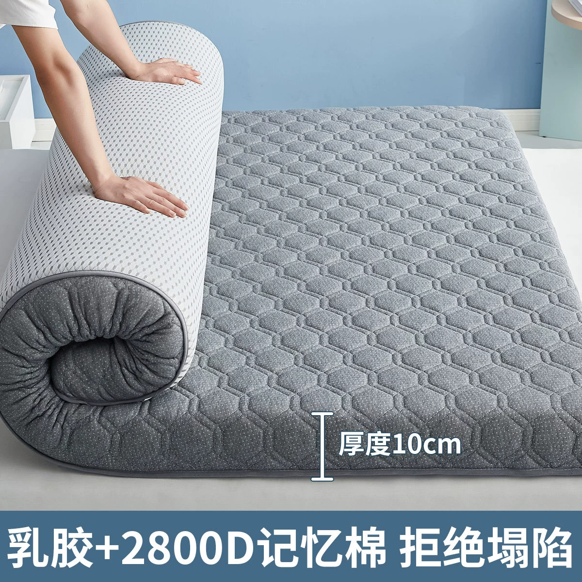 Sponge mattress for students, increased thickness