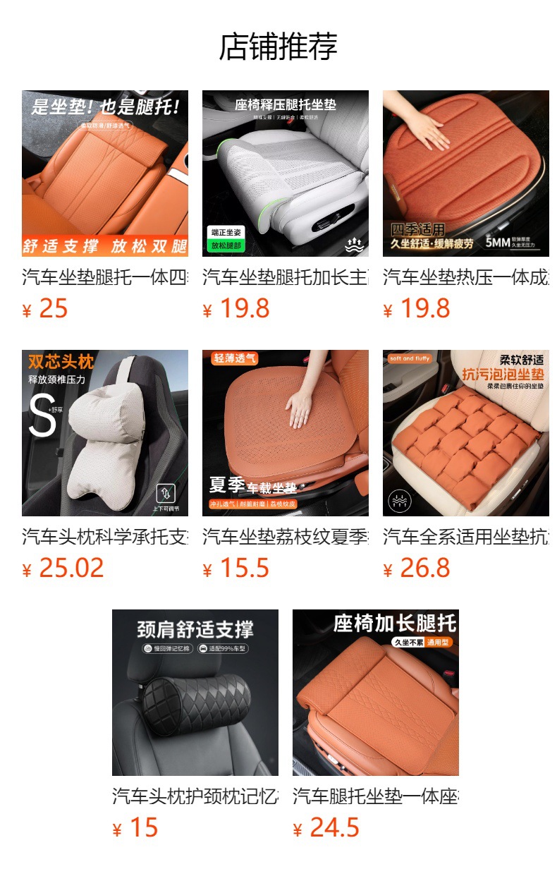 Car seat with extended leg rest and cushion, integrated perforated breathable foot support, suitable for all seasons, universal car pressure-relief seat cushion