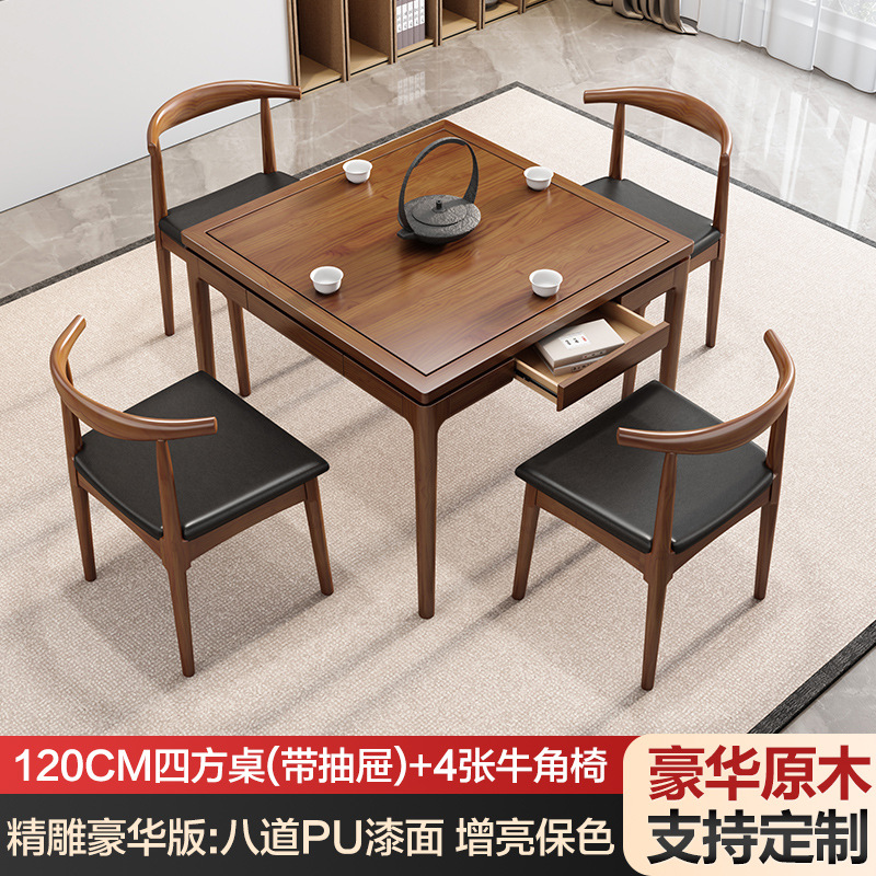 [서랍이있는 업그레이드 된 럭셔리 스타일] 스퀘어 테이블 120 + 4 혼 의자