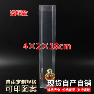 �F؛pvc�z��͸�����Ϻл��yƷ���b���U�P�жYƷչʾ��4*2*18cm