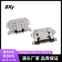 手机尾插USB 适用于C3 A1 9A 9C 10A 12C充电器插孔 充电座连接器