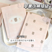 ins苹果小熊纸袋牛皮纸袋出卡文创素材包装diy大容量可爱礼品袋