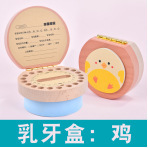 乳歯記念箱の実木十二生肖乳歯箱の子供の歯は収納箱の赤ちゃんを収納します。|undefined